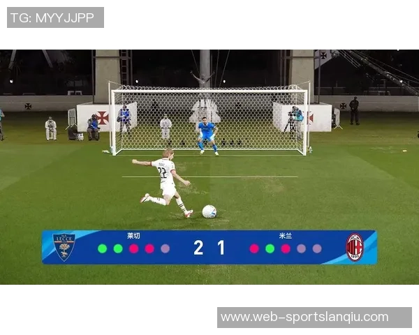 裁判负责人称米兰点球判罚准确VAR介入未影响主裁判判断