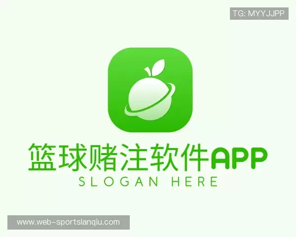 认识篮球赌注软件app